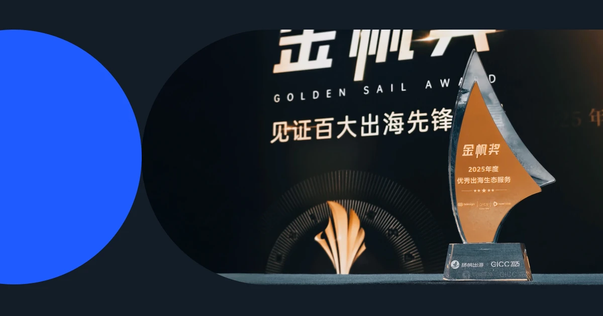 Proximus Global Wins Golden Sail Award at GICC 2025 